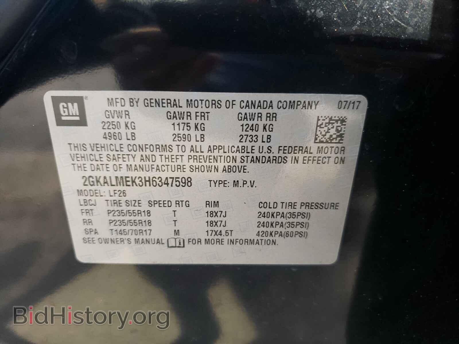 2017 GMC TERRAIN - VIN: 2GKALMEK3H6347598 - Фото 10