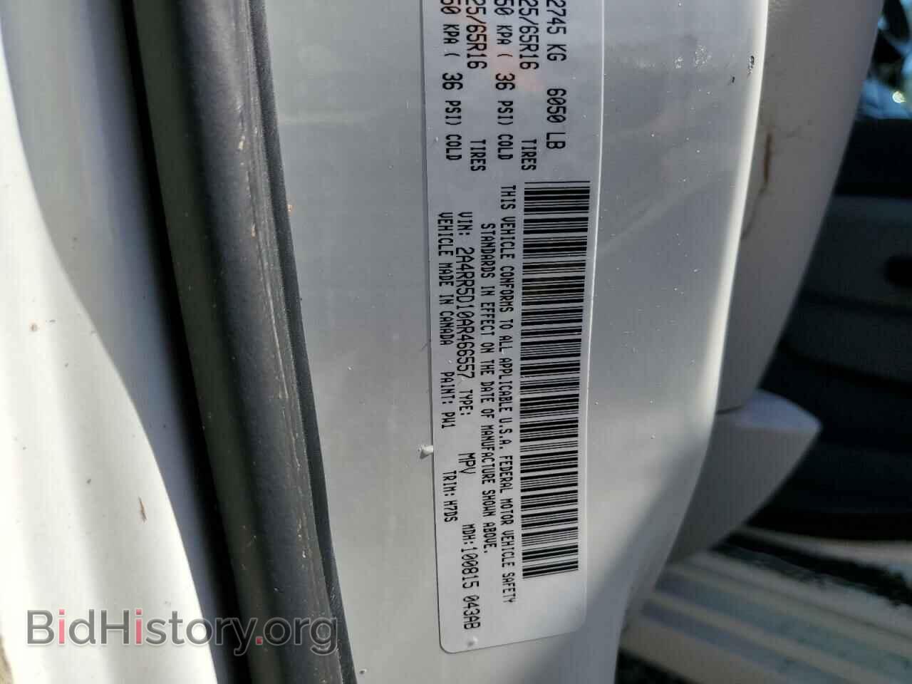 2010 CHRYSLER MINIVAN - VIN: 2A4RR5D10AR466557 - Фото 10