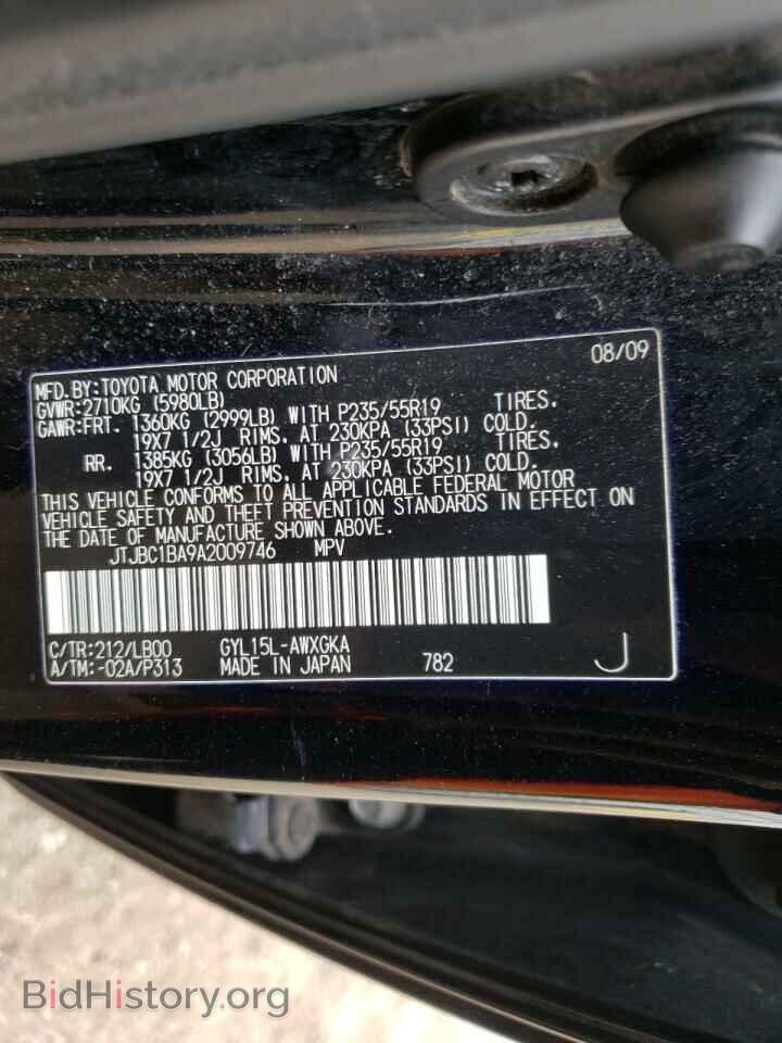 2010 LEXUS RX450 - VIN: JTJBC1BA9A2009746 - Фото 10