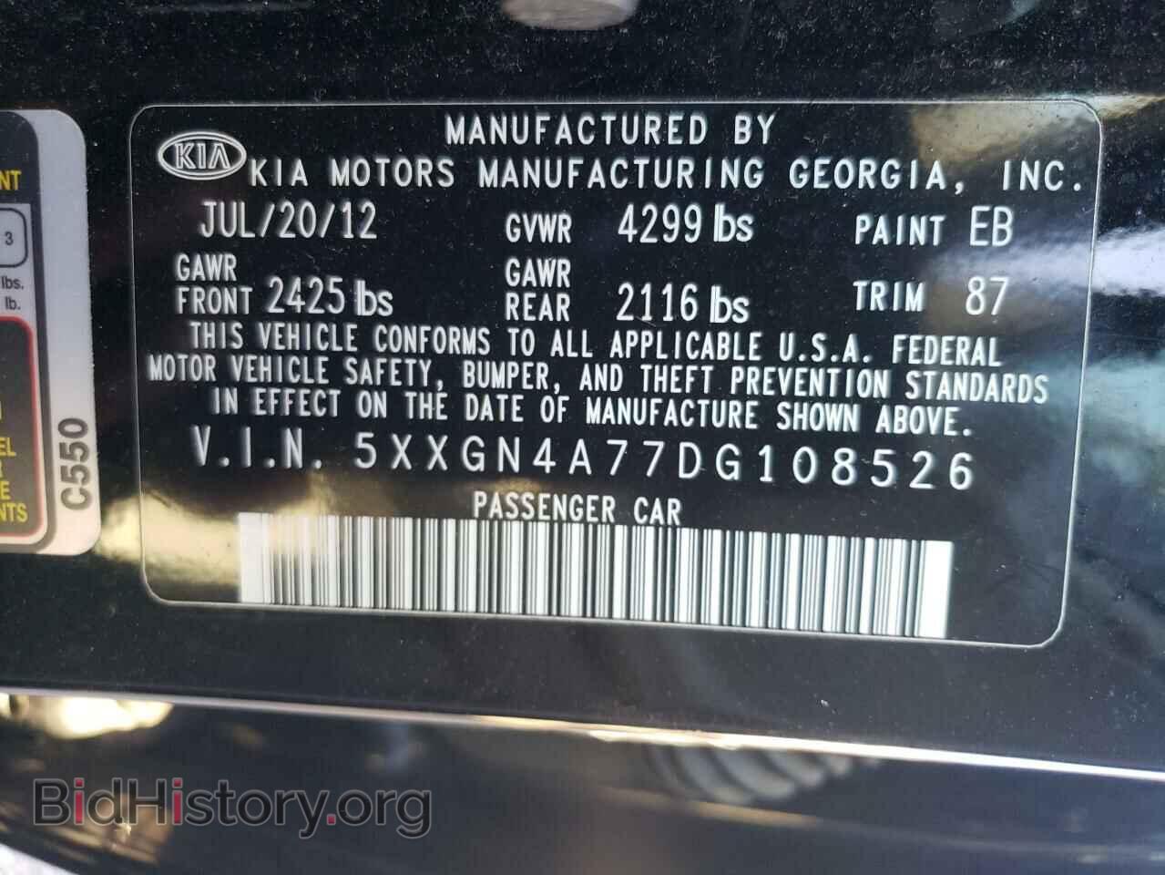 2013 KIA OPTIMA - VIN: 5XXGN4A77DG108526 - Фото 10