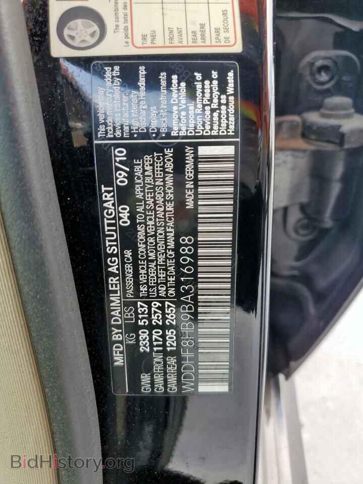 2011 MERCEDES-BENZ E-CLASS - VIN: WDDHF8HB9BA316988 - Фото 12