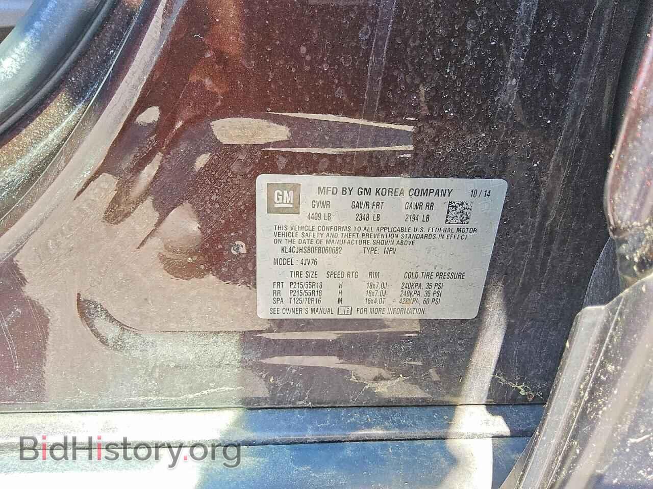 2015 BUICK ENCORE - VIN: KL4CJHSB0FB060682 - Photo 13