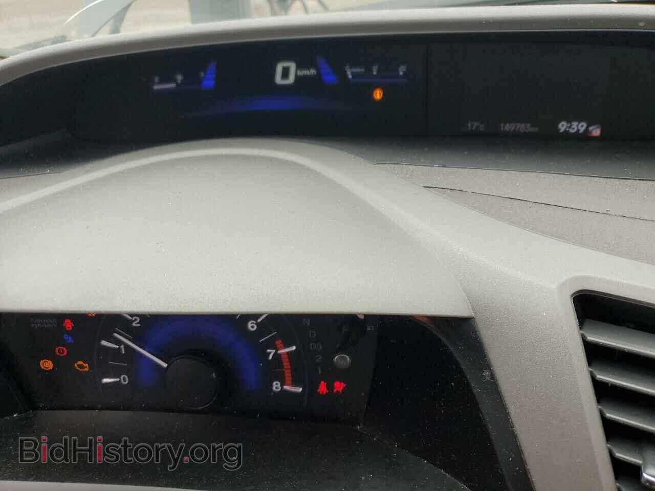 2012 HONDA CIVIC - VIN: 2HGFB2F57CH026776 - Фото 9