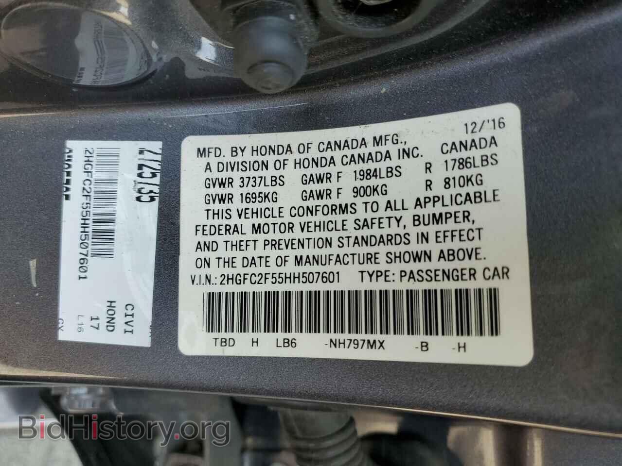2017 HONDA CIVIC - VIN: 2HGFC2F55HH507601 - Фото 12