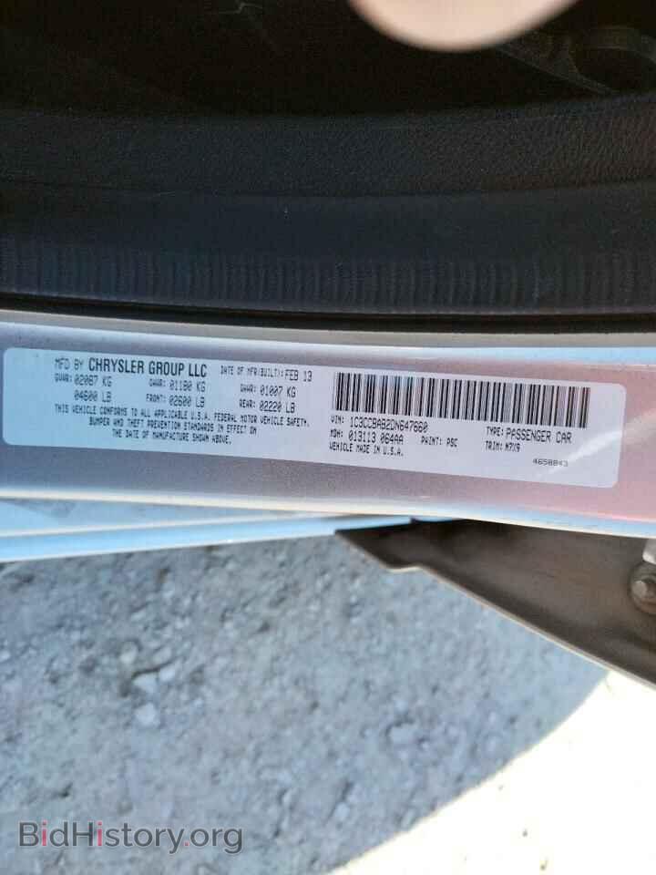 2013 CHRYSLER 200 - VIN: 1C3CCBAB2DN647660 - Photo 10
