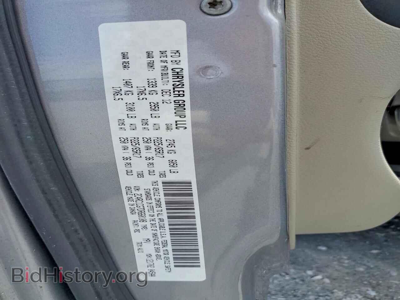 2013 CHRYSLER MINIVAN - VIN: 2C4RC1CG7DR660108 - Фото 13