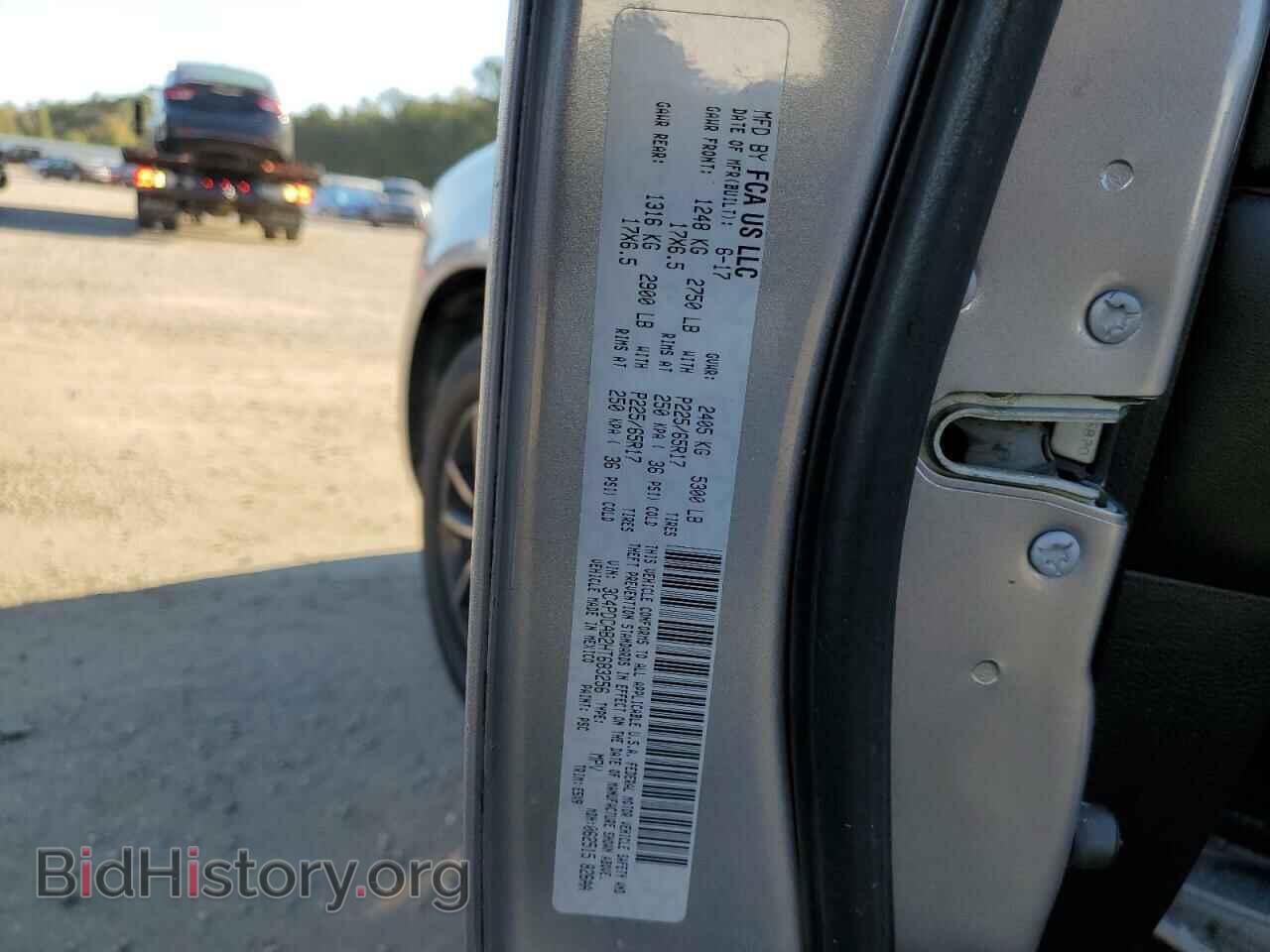 2017 DODGE JOURNEY - VIN: 3C4PDCAB2HT683256 - Фото 10