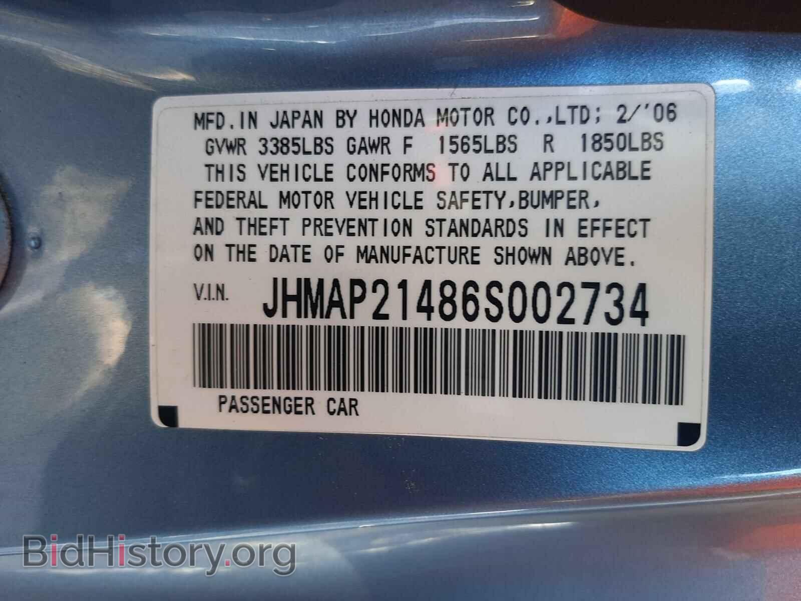 2006 HONDA S2000 - VIN: JHMAP21486S002734 - Фото 10