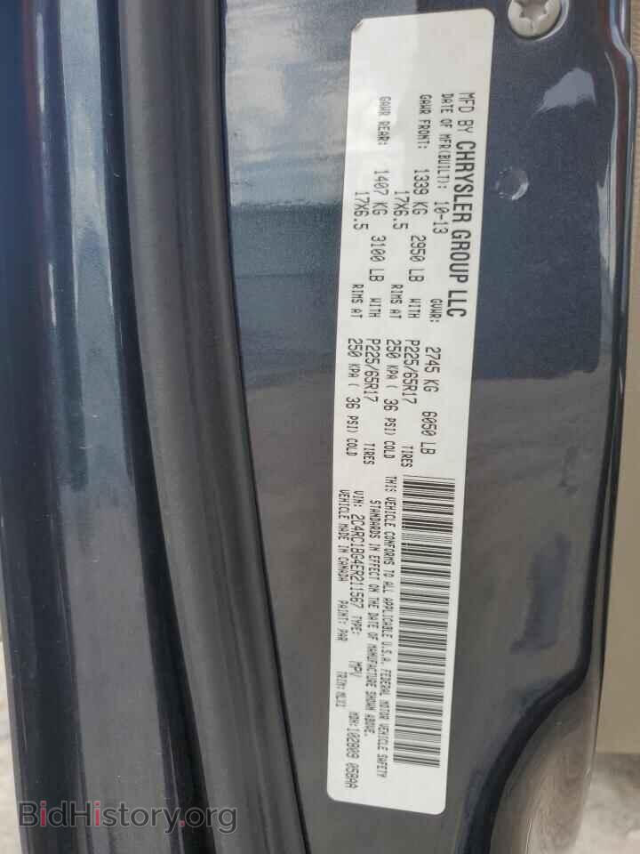 2014 CHRYSLER MINIVAN - VIN: 2C4RC1BG4ER211567 - Фото 14
