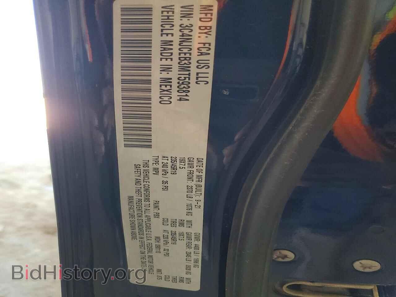 2021 JEEP COMPASS - VIN: 3C4NJCEB3MT593814 - Фото 13
