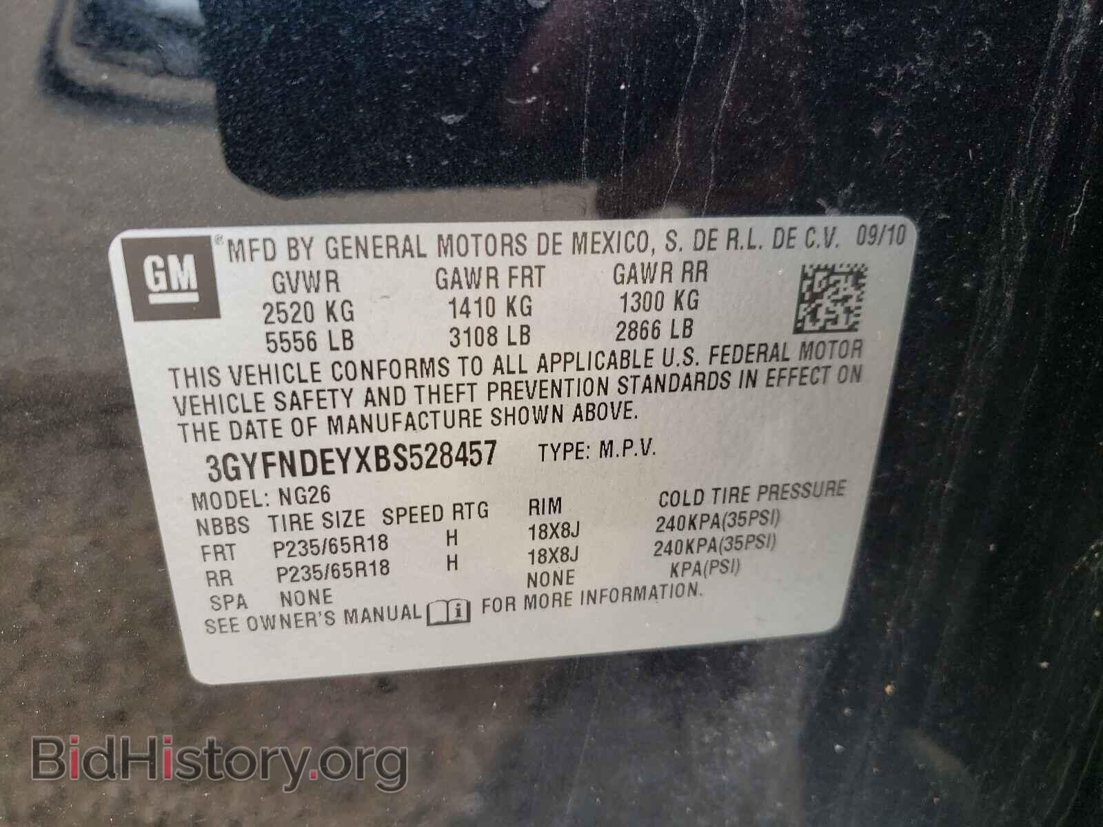 2011 CADILLAC SRX - VIN: 3GYFNDEYXBS528457 - Фото 10