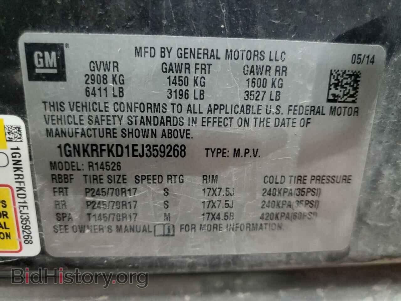 2014 CHEVROLET TRAVERSE - VIN: 1GNKRFKD1EJ359268 - Фото 13