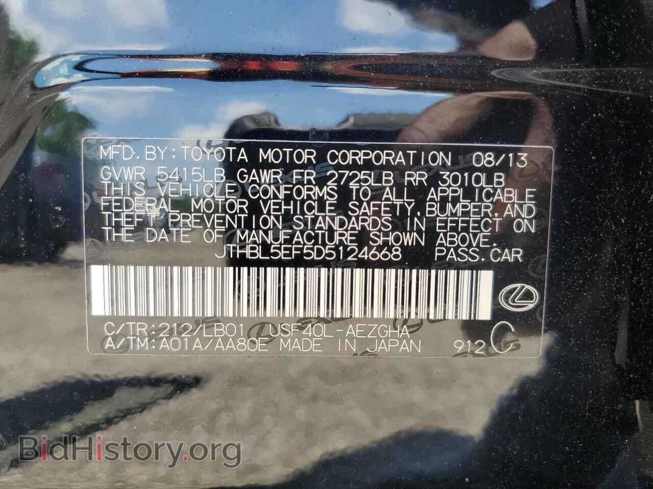 2013 LEXUS LS460 - VIN: JTHBL5EF5D5124668 - Photo 13