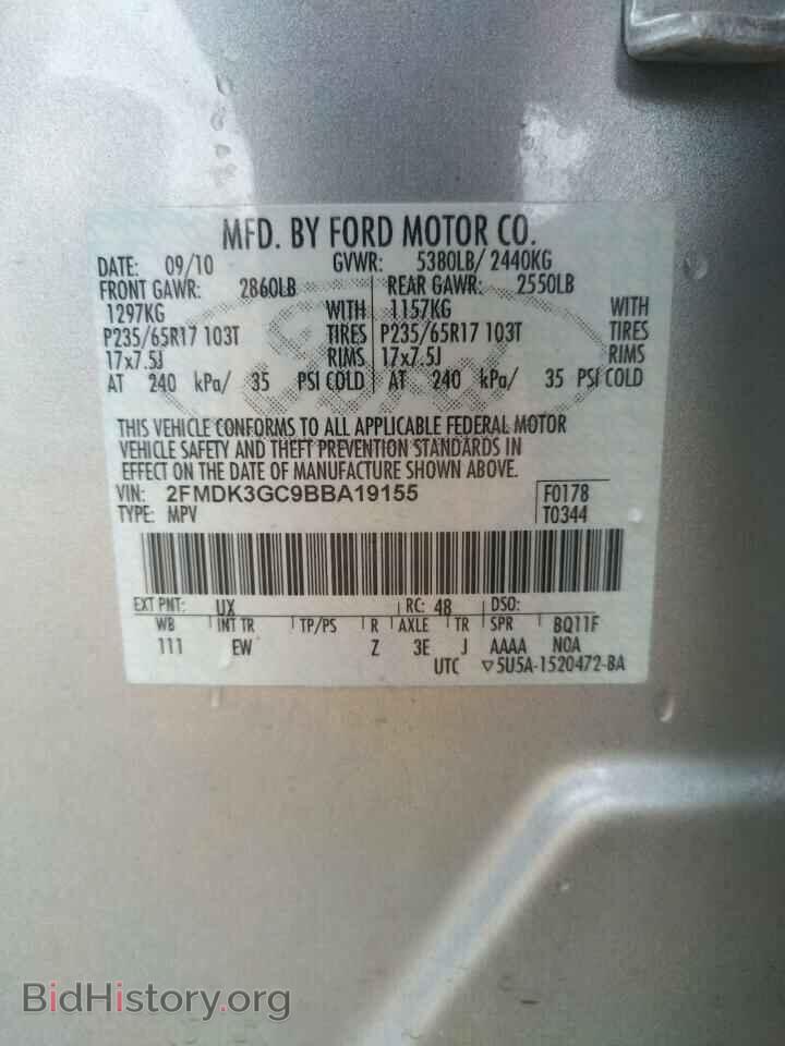2011 FORD EDGE - VIN: 2FMDK3GC9BBA19155 - Photo 10