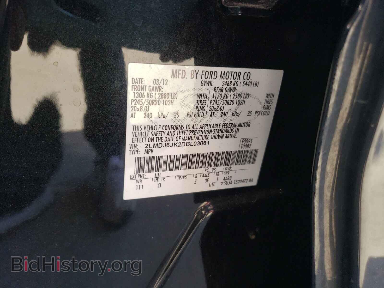 2013 LINCOLN MKX - VIN: 2LMDJ6JK2DBL03061 - Photo 10