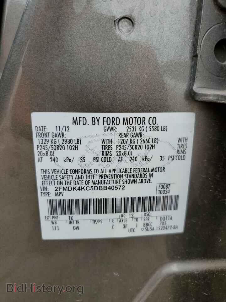2013 FORD EDGE - VIN: 2FMDK4KC5DBB40572 - Photo 14