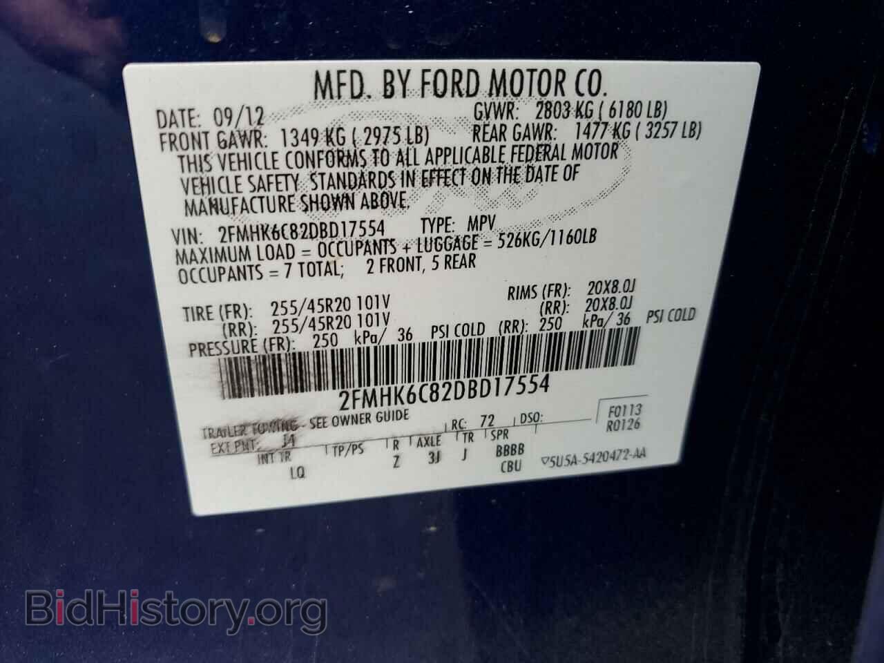 2013 FORD FLEX - VIN: 2FMHK6C82DBD17554 - Photo 14