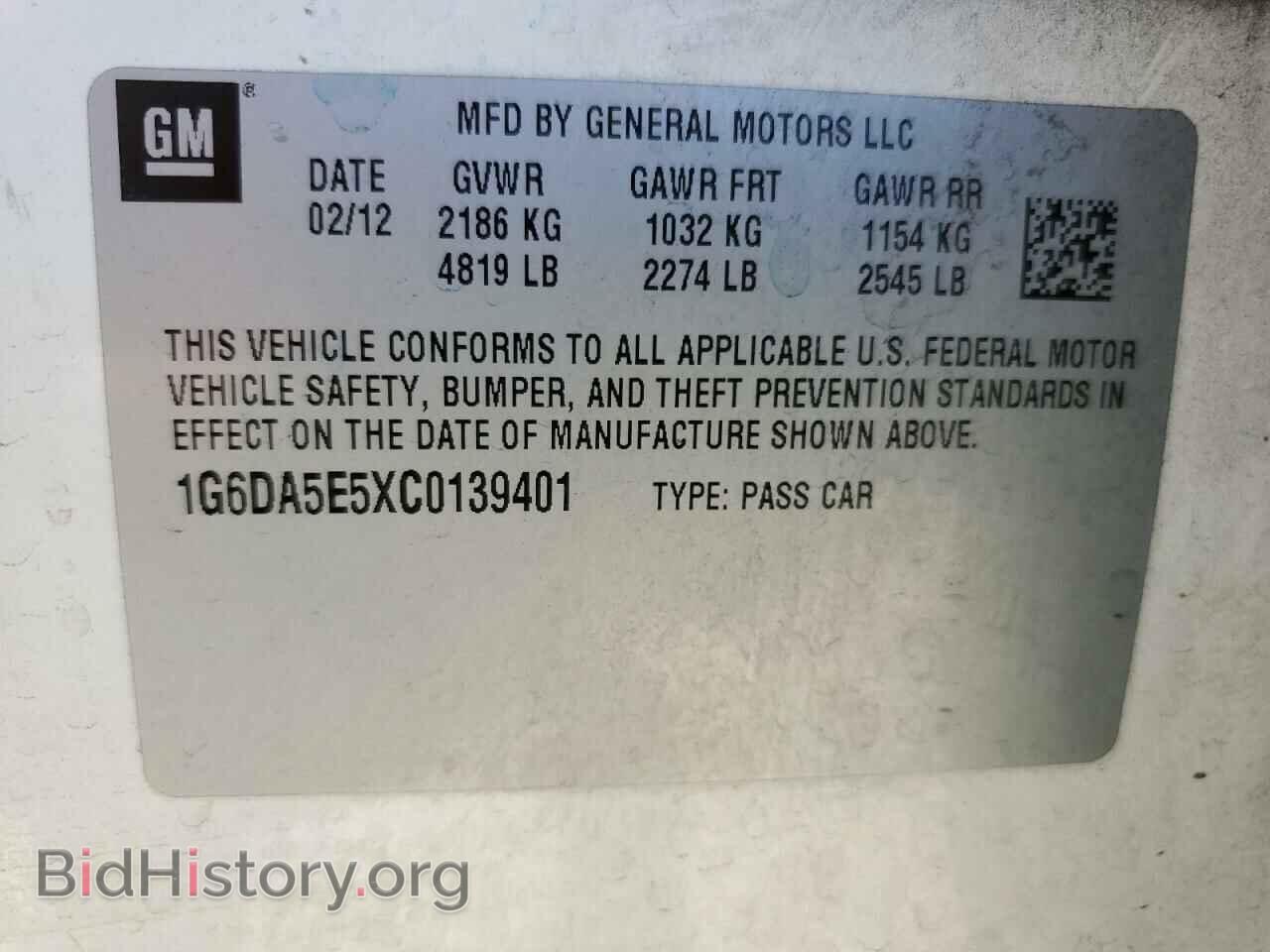 2012 CADILLAC CTS - VIN: 1G6DA5E5XC0139401 - Фото 13