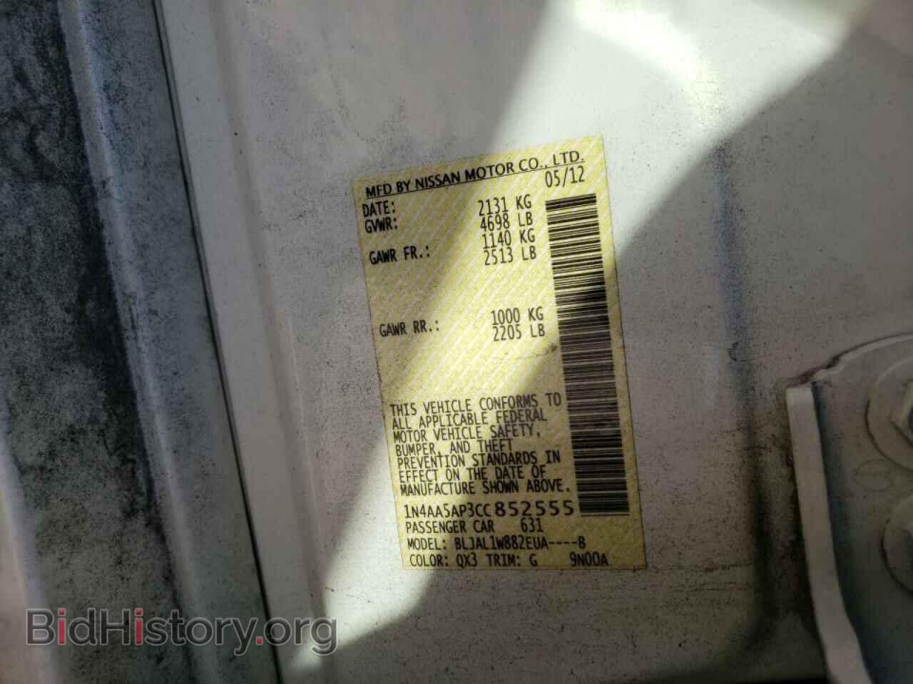 2012 NISSAN MAXIMA - VIN: 1N4AA5AP3CC852555 - Фото 10