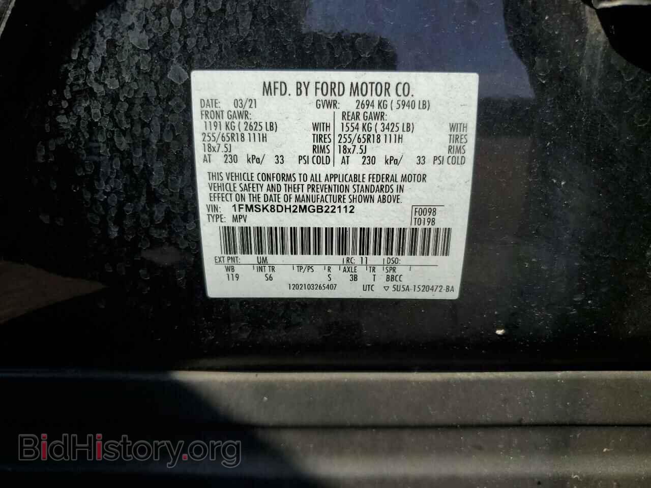 2021 FORD EXPLORER - VIN: 1FMSK8DH2MGB22112 - Photo 14