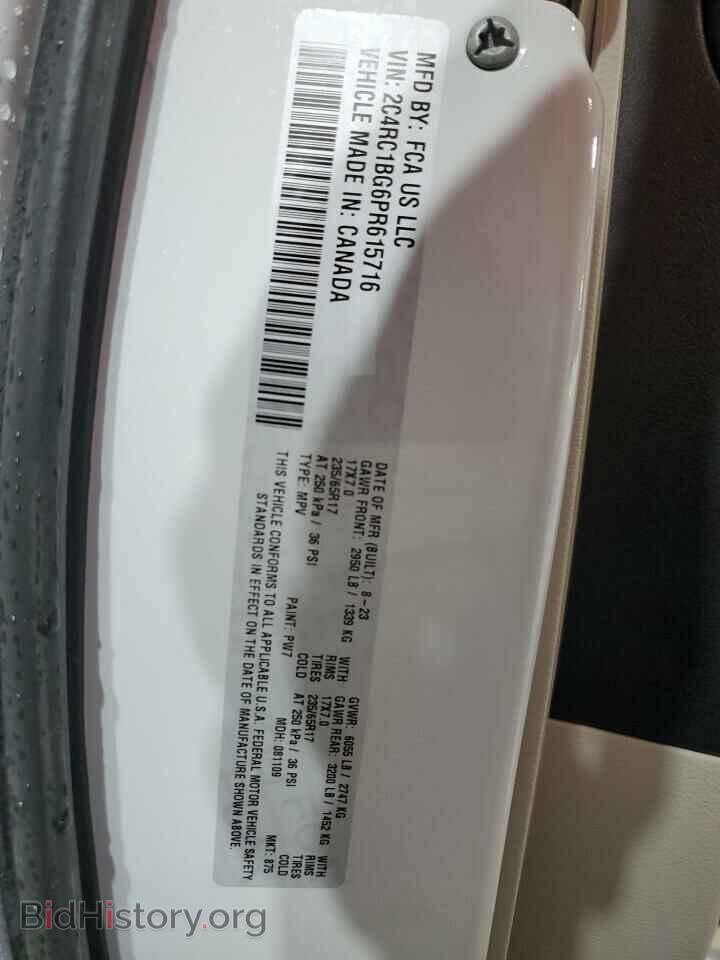 2023 CHRYSLER PACIFICA - VIN: 2C4RC1BG6PR615716 - Photo 13