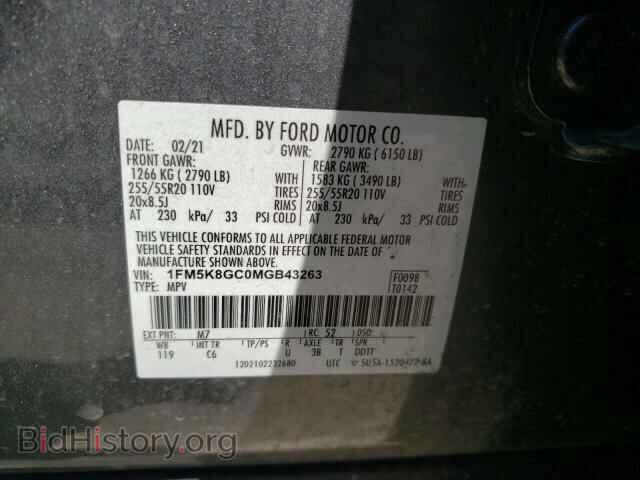 2021 FORD EXPLORER - VIN: 1FM5K8GC0MGB43263 - Фото 10