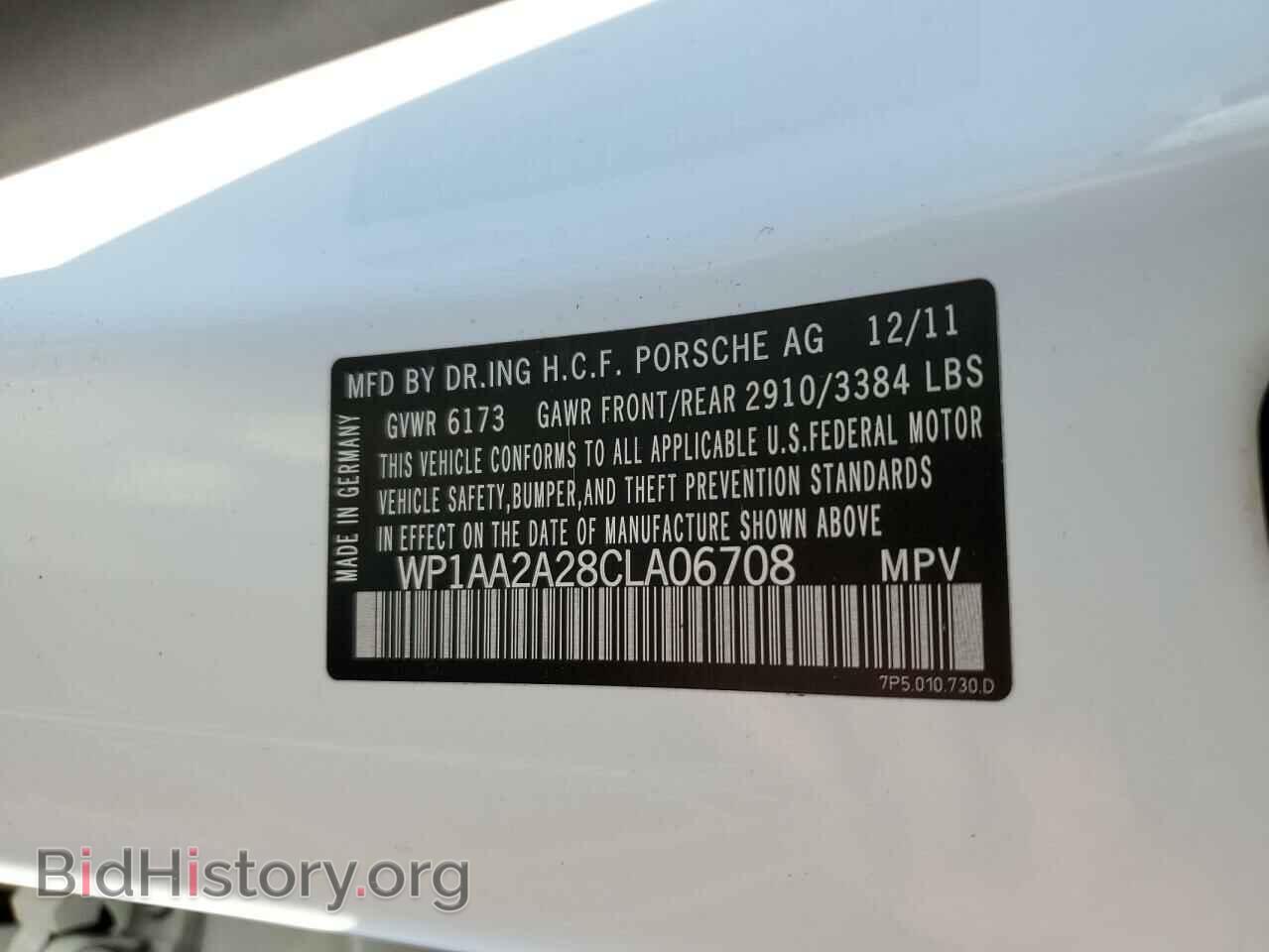 2012 PORSCHE CAYENNE - VIN: WP1AA2A28CLA06708 - Фото 10