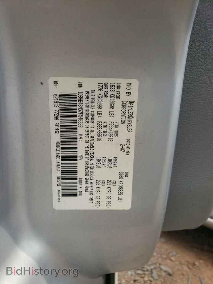 2007 DODGE DURANGO - VIN: 1D8HB48N57F546323 - Фото 13