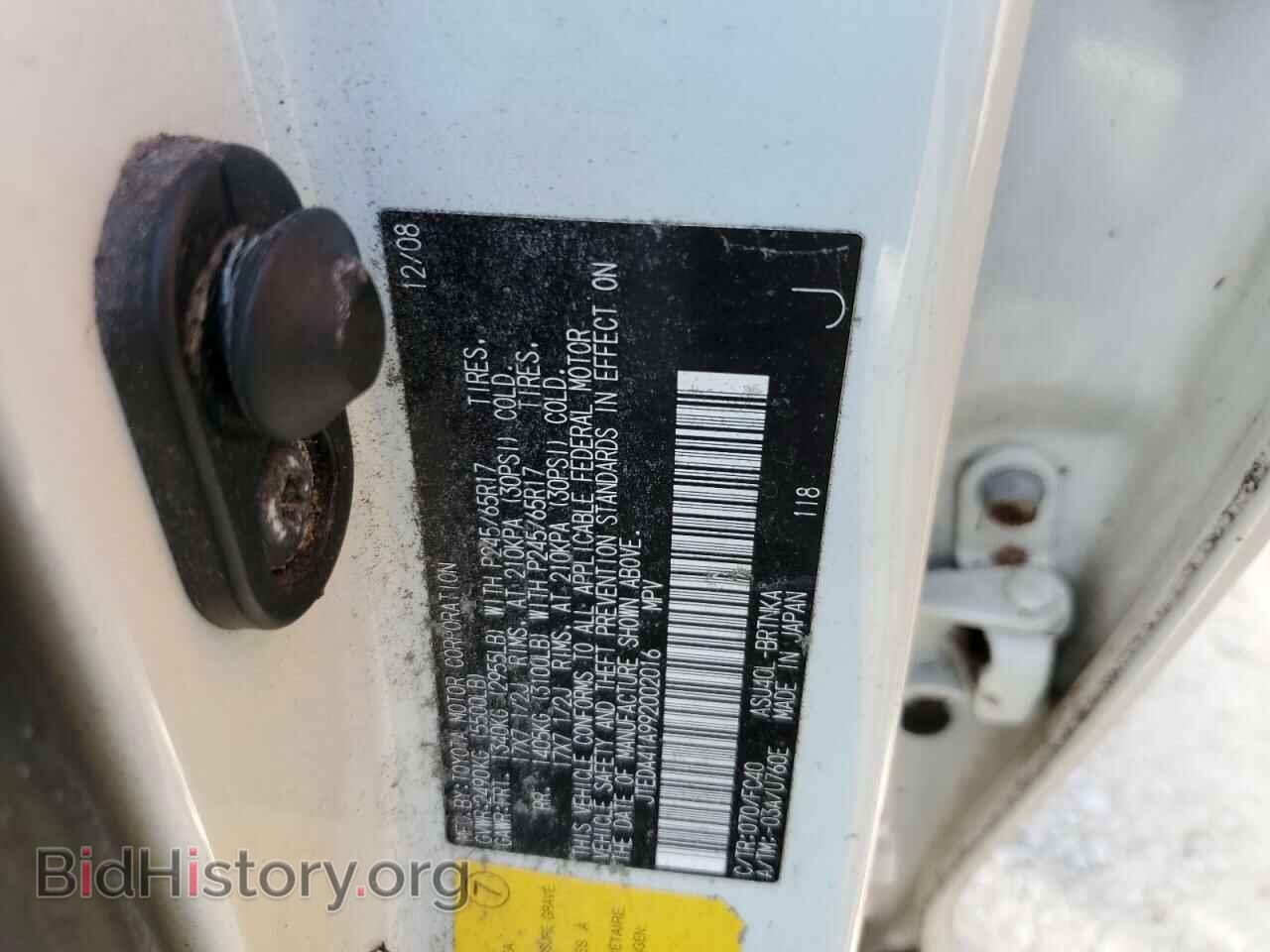 2009 TOYOTA HIGHLANDER - VIN: JTEDA41A992002016 - Фото 10