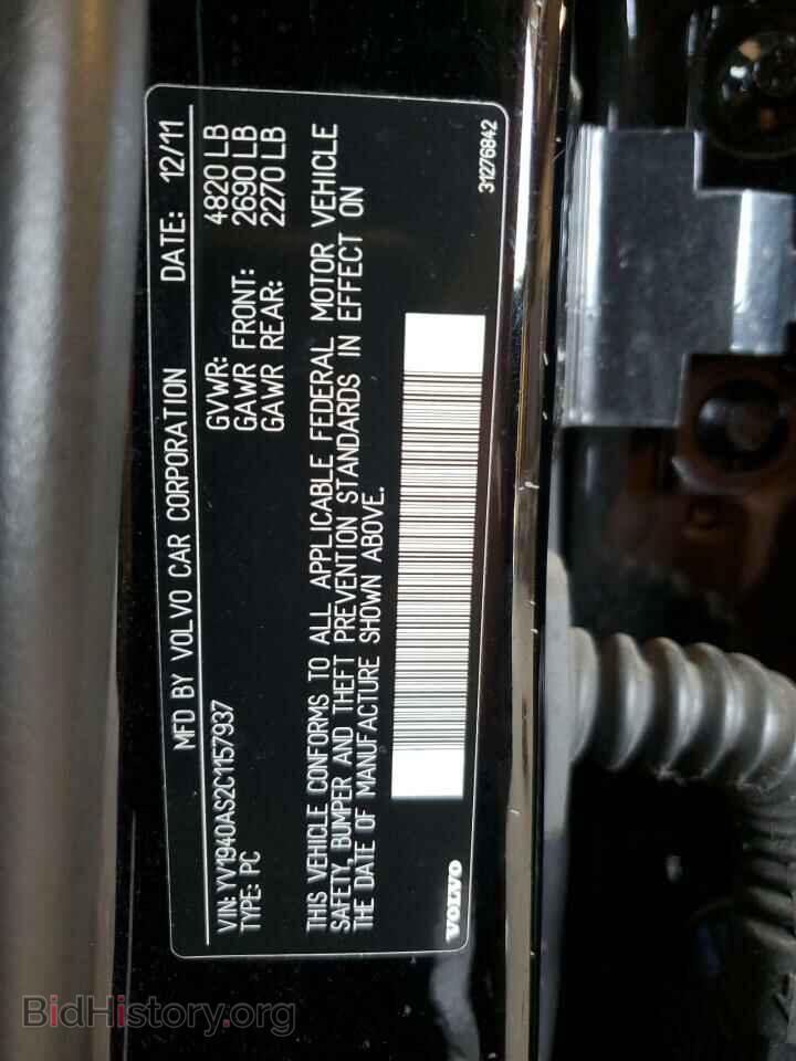 2012 VOLVO S80 - VIN: YV1940AS2C1157937 - Фото 13