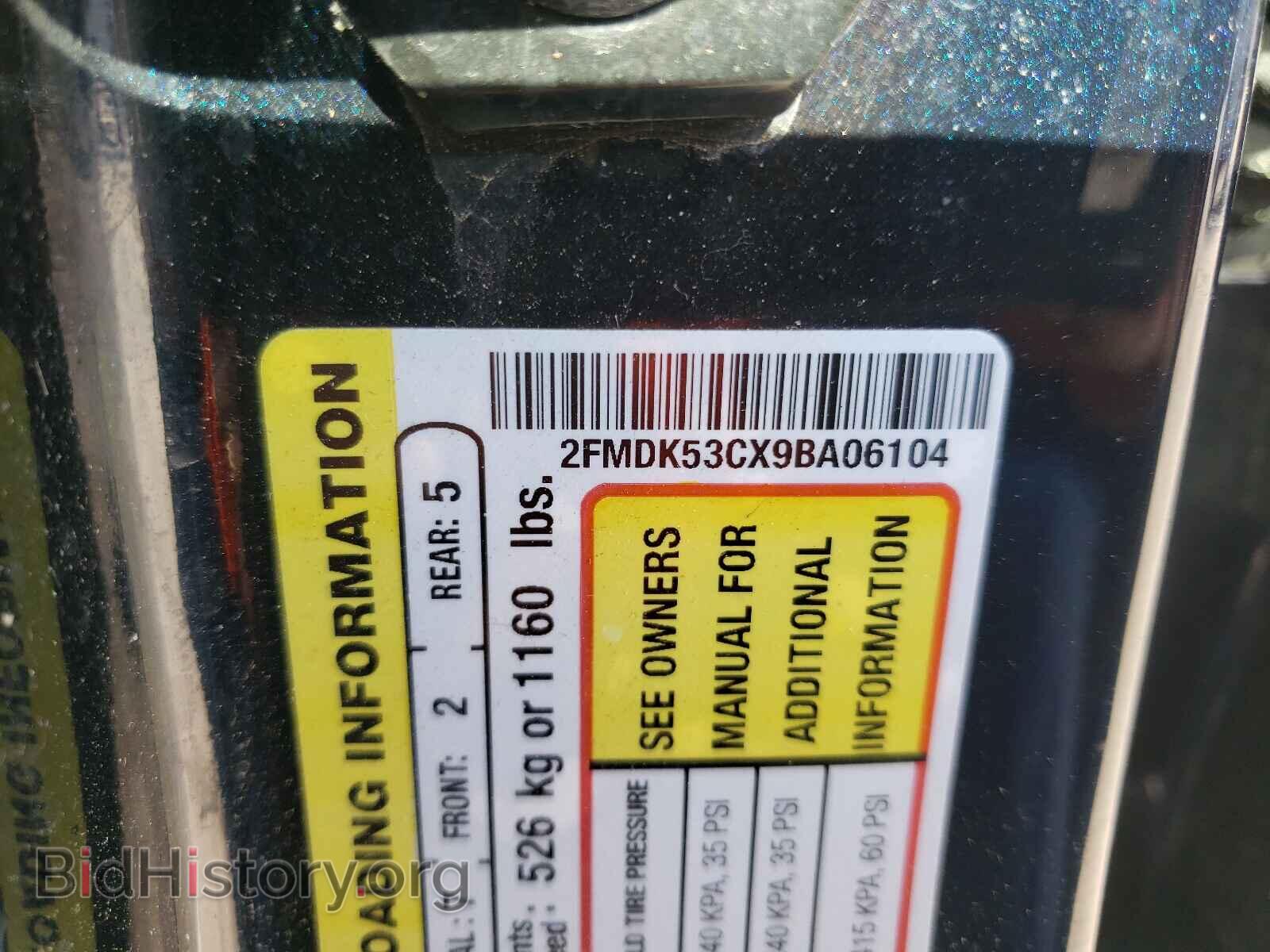 2009 FORD FLEX - VIN: 2FMDK53CX9BA06104 - Фото 10