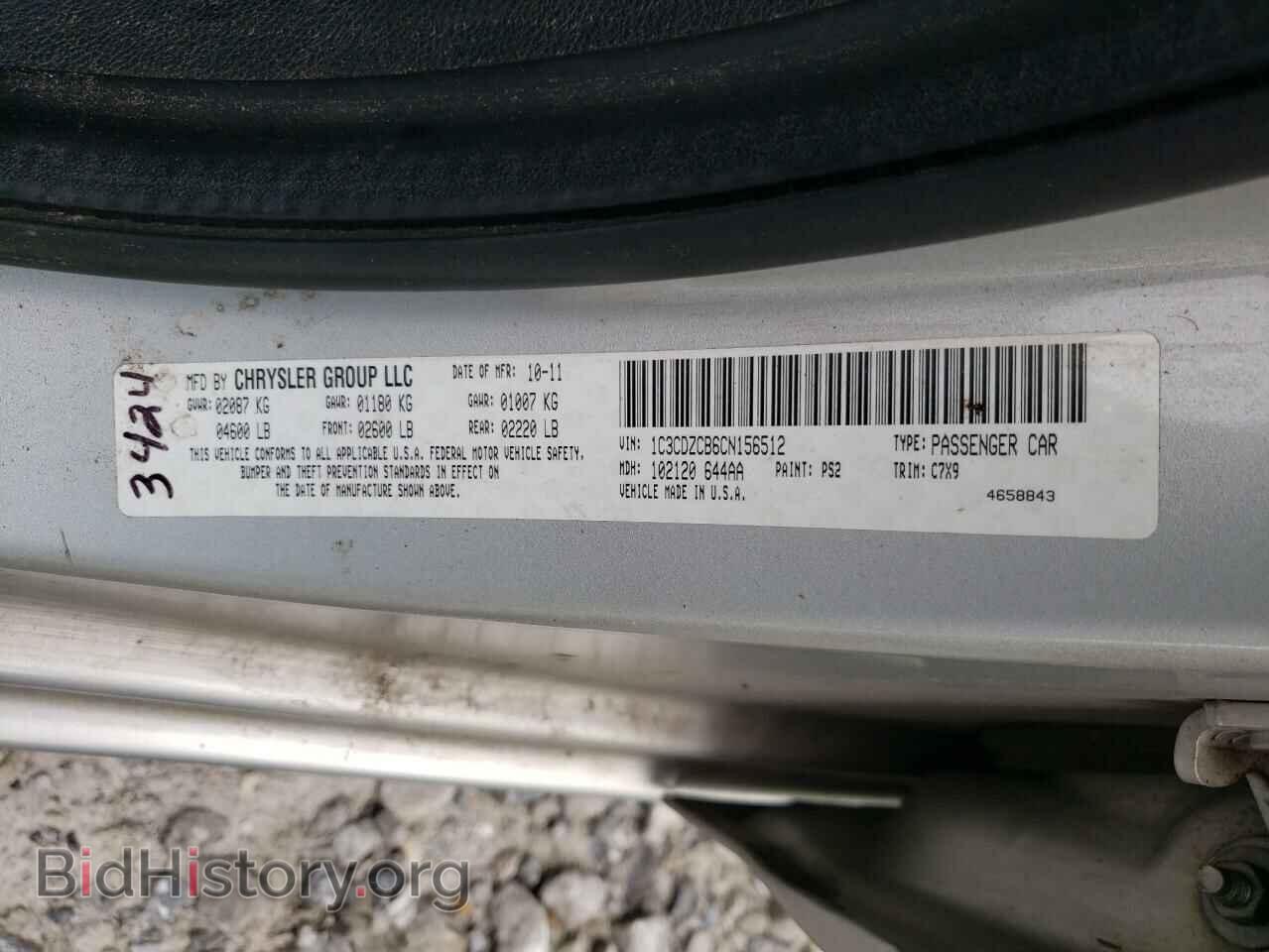 2012 DODGE AVENGER - VIN: 1C3CDZCB6CN156512 - Photo 10