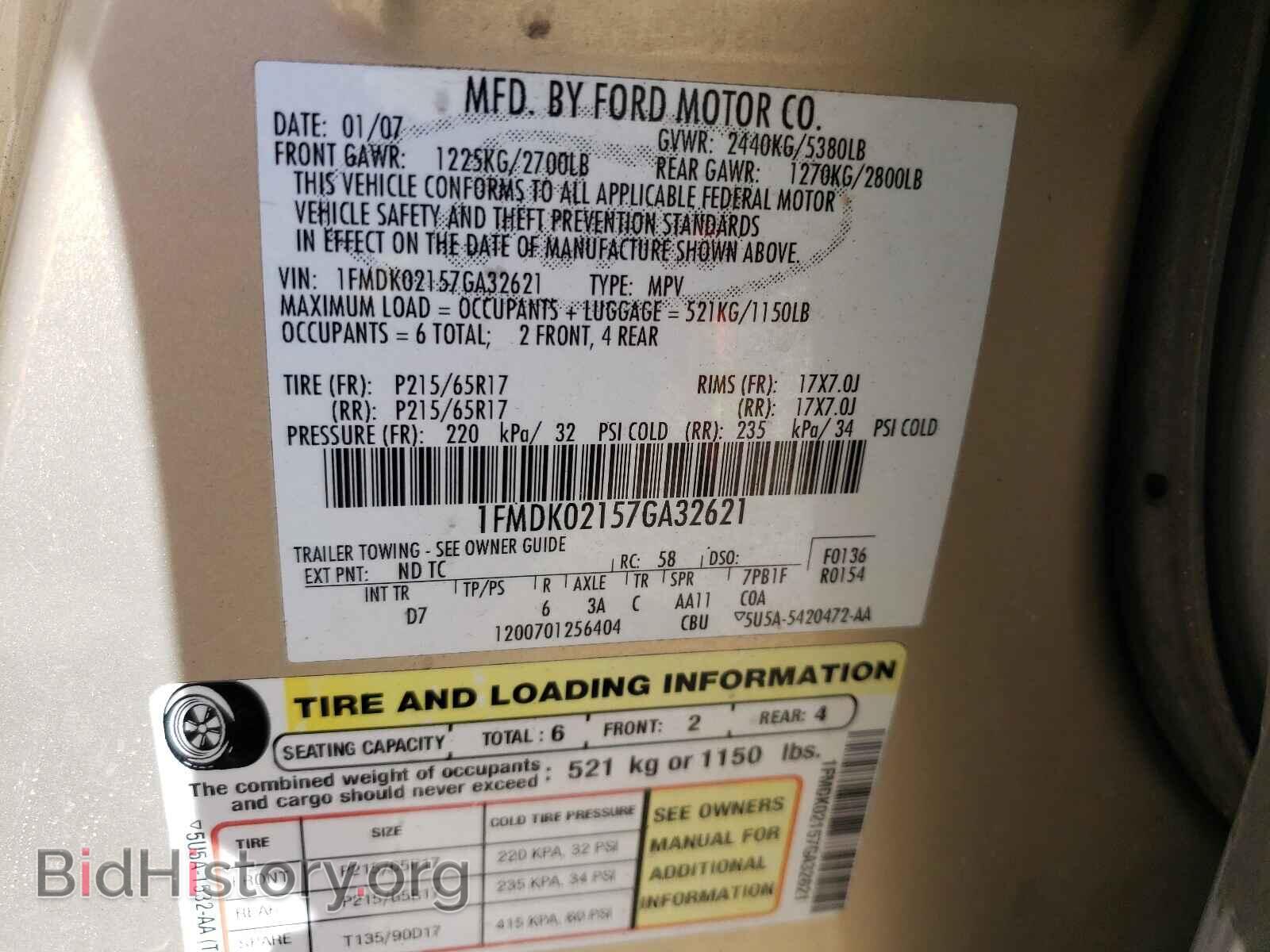 2007 FORD FREESTYLE - VIN: 1FMDK02157GA32621 - Фото 10