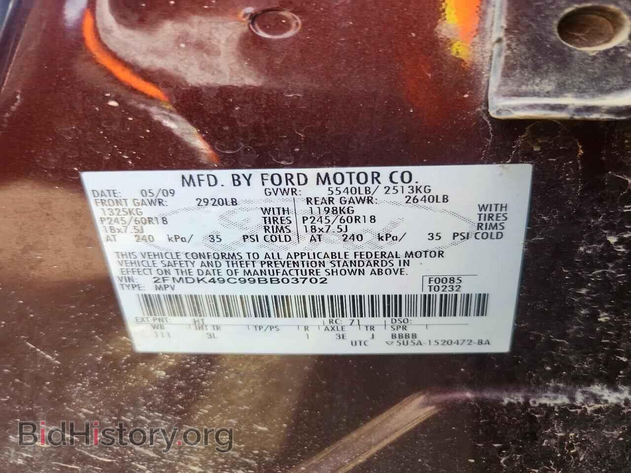 2009 FORD EDGE - VIN: 2FMDK49C99BB03702 - Photo 13