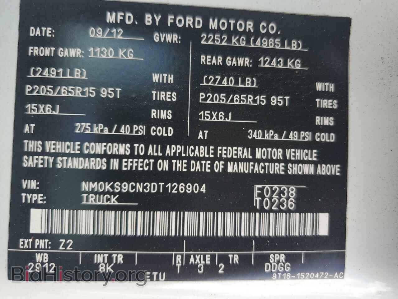 2013 FORD TRANSIT - VIN: NM0KS9CN3DT126904 - Фото 14