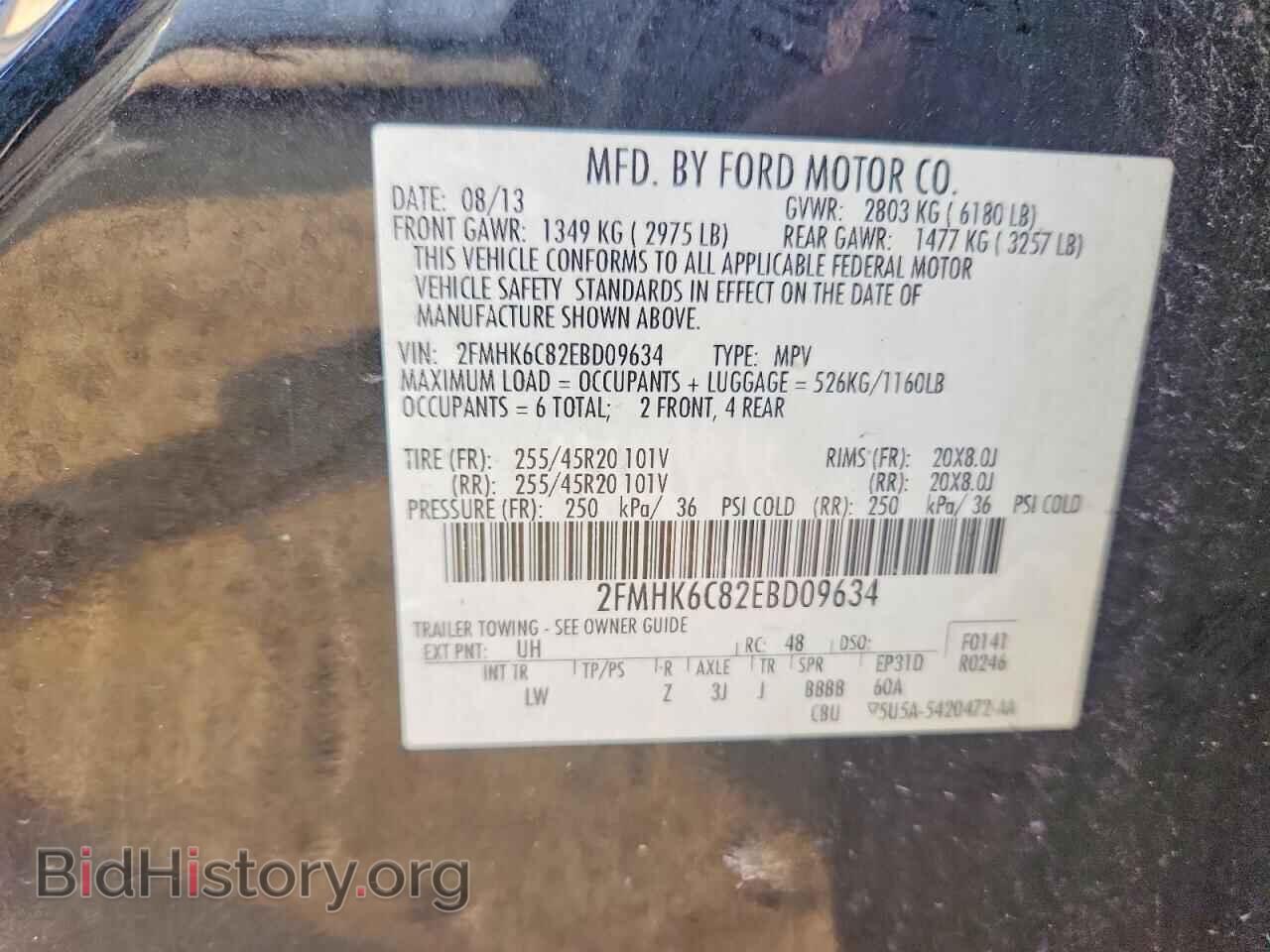 2014 FORD FLEX - VIN: 2FMHK6C82EBD09634 - Photo 13