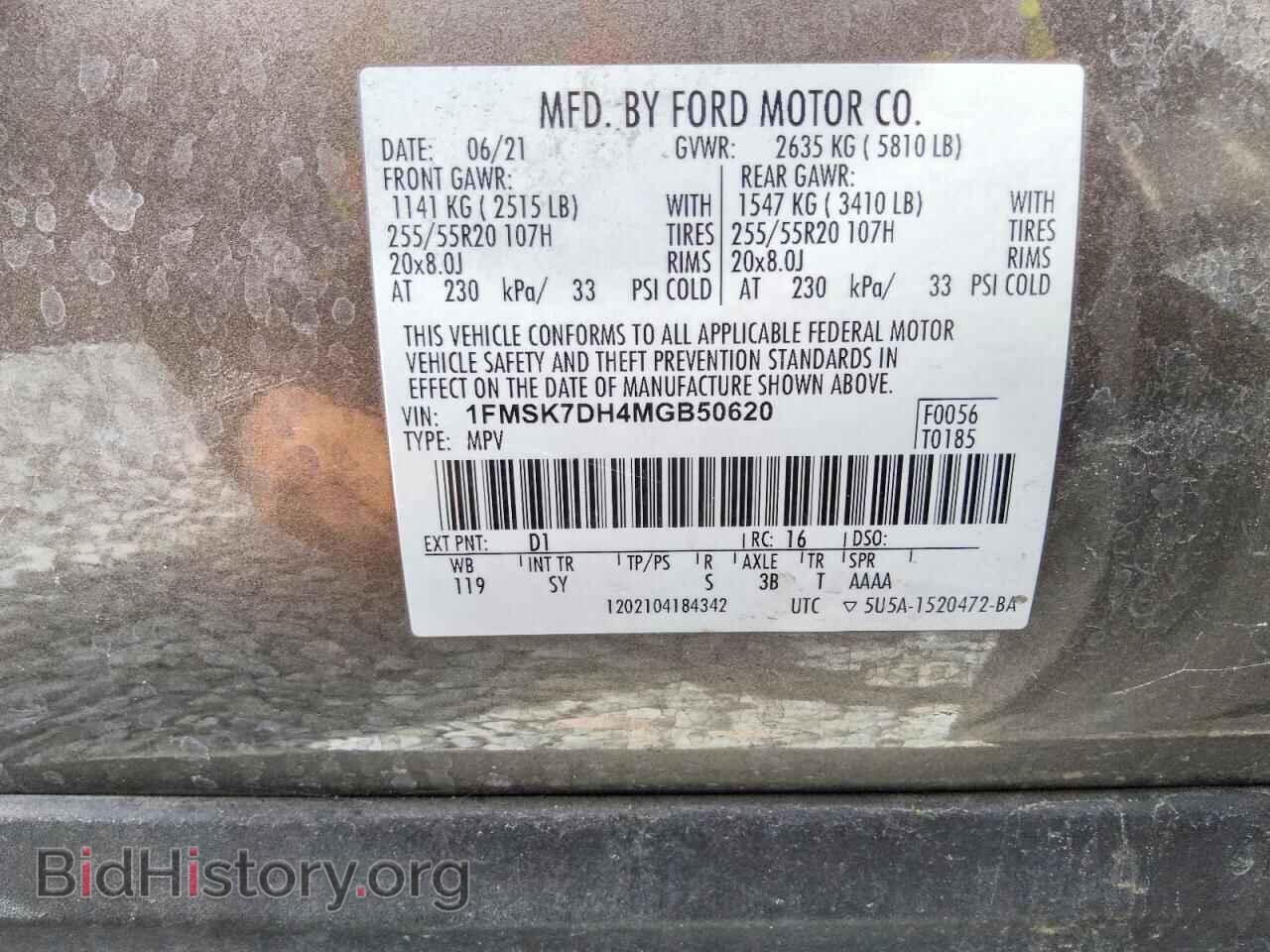 2021 FORD EXPLORER - VIN: 1FMSK7DH4MGB50620 - Photo 13