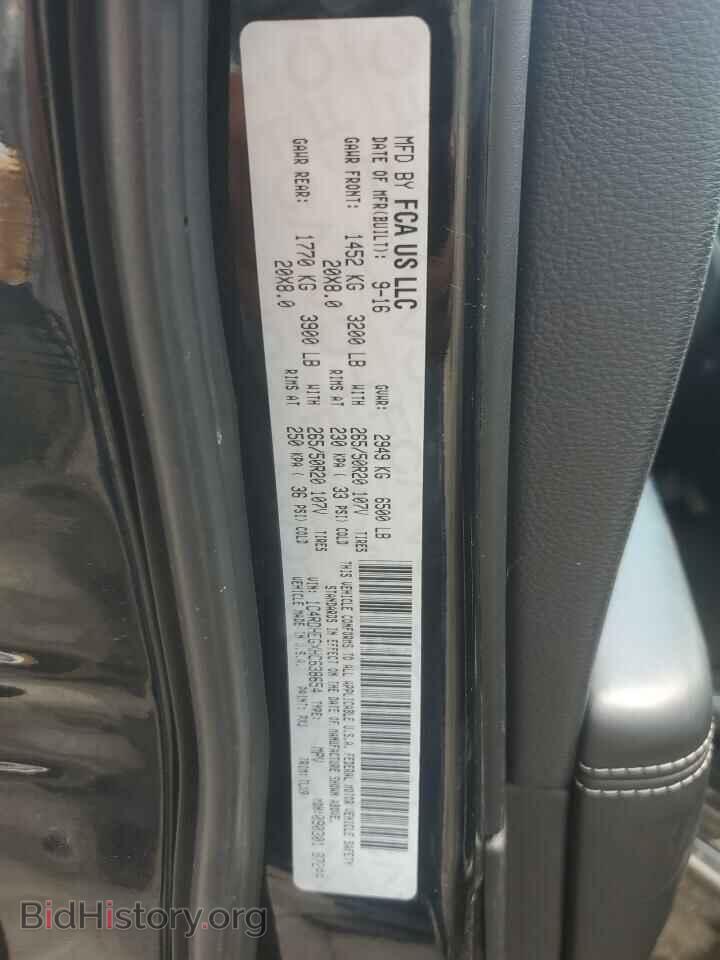 2017 DODGE DURANGO - VIN: 1C4RDHEGXHC638654 - Фото 13