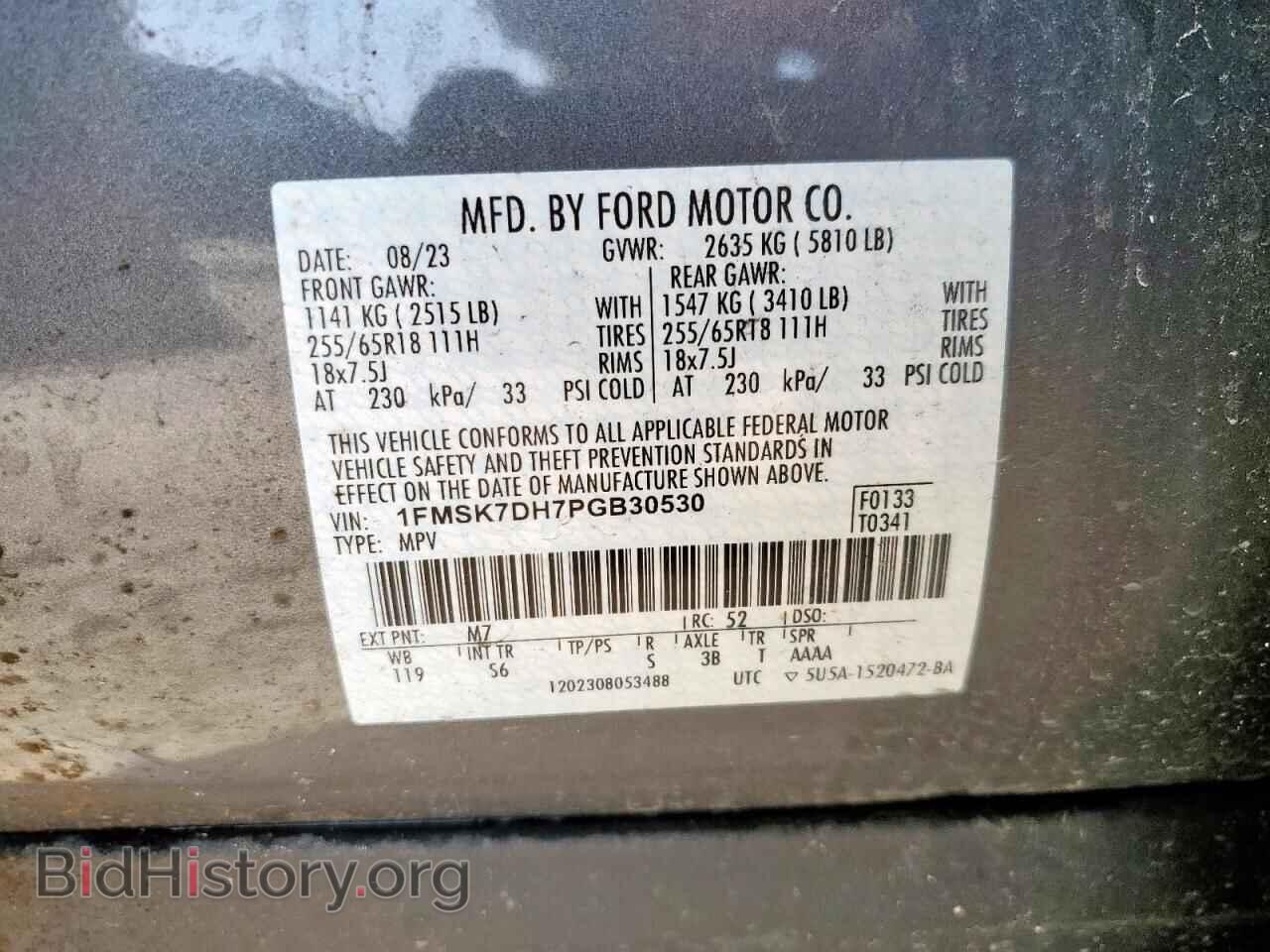 2023 FORD EXPLORER - VIN: 1FMSK7DH7PGB30530 - Photo 13