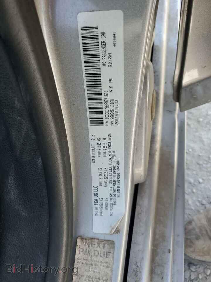 2015 CHRYSLER 200 - VIN: 1C3CCCAB2FN741613 - Фото 12