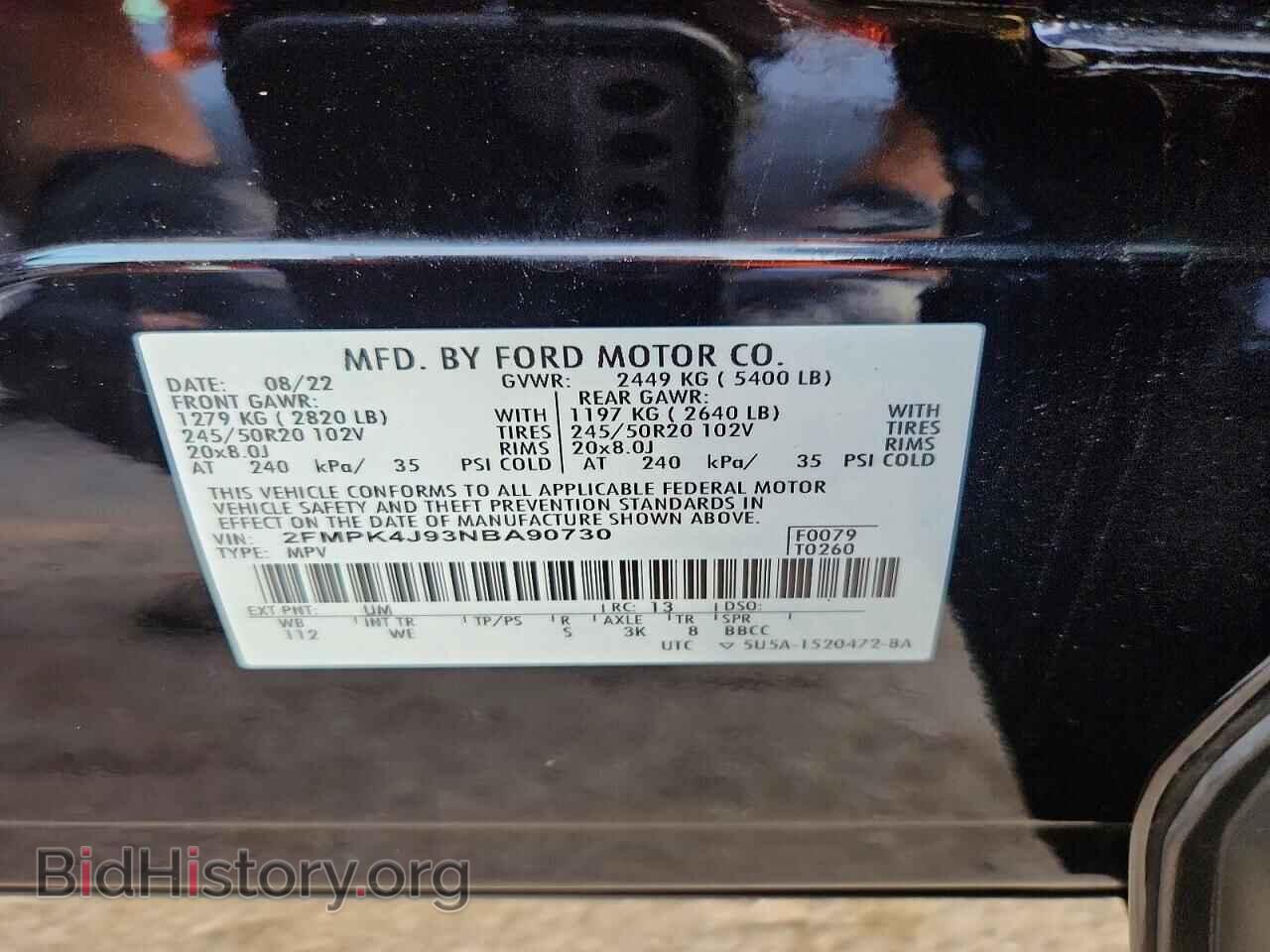 2022 FORD EDGE - VIN: 2FMPK4J93NBA90730 - Фото 13