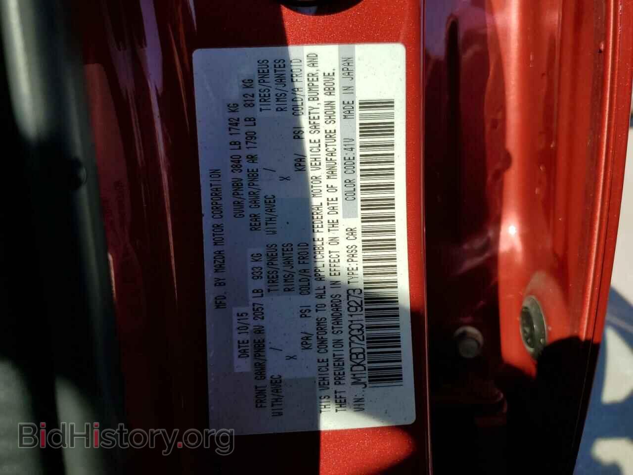 2016 MAZDA CX-3 - VIN: JM1DKBD72G0119273 - Фото 10