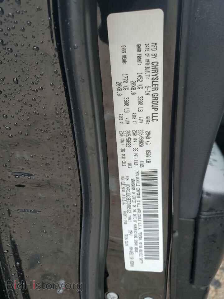 2014 DODGE DURANGO - VIN: 1C4RDJDG3EC508512 - Фото 13