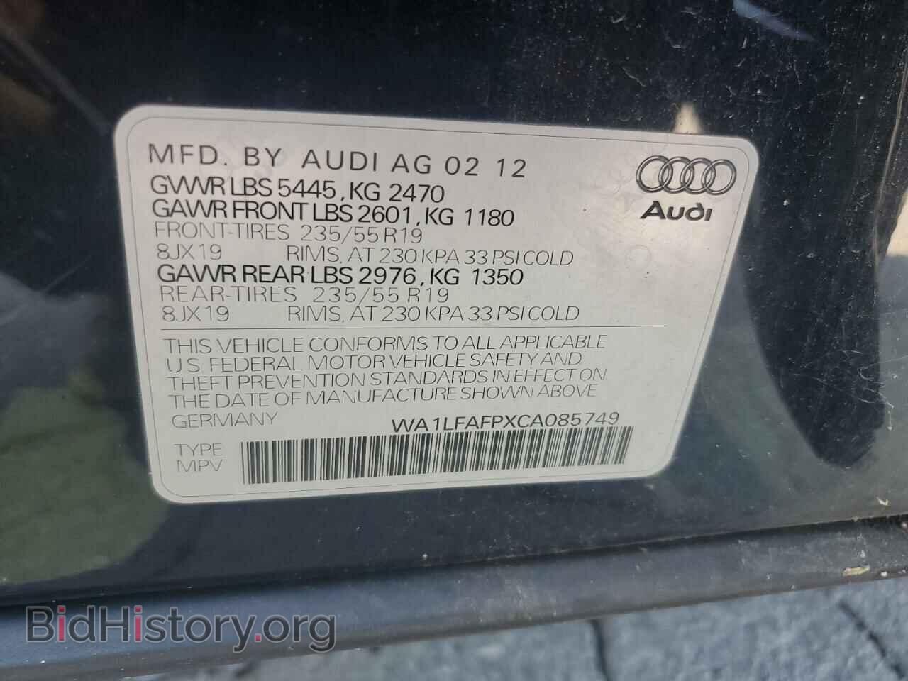 2012 AUDI Q5 - VIN: WA1LFAFPXCA085749 - Фото 13