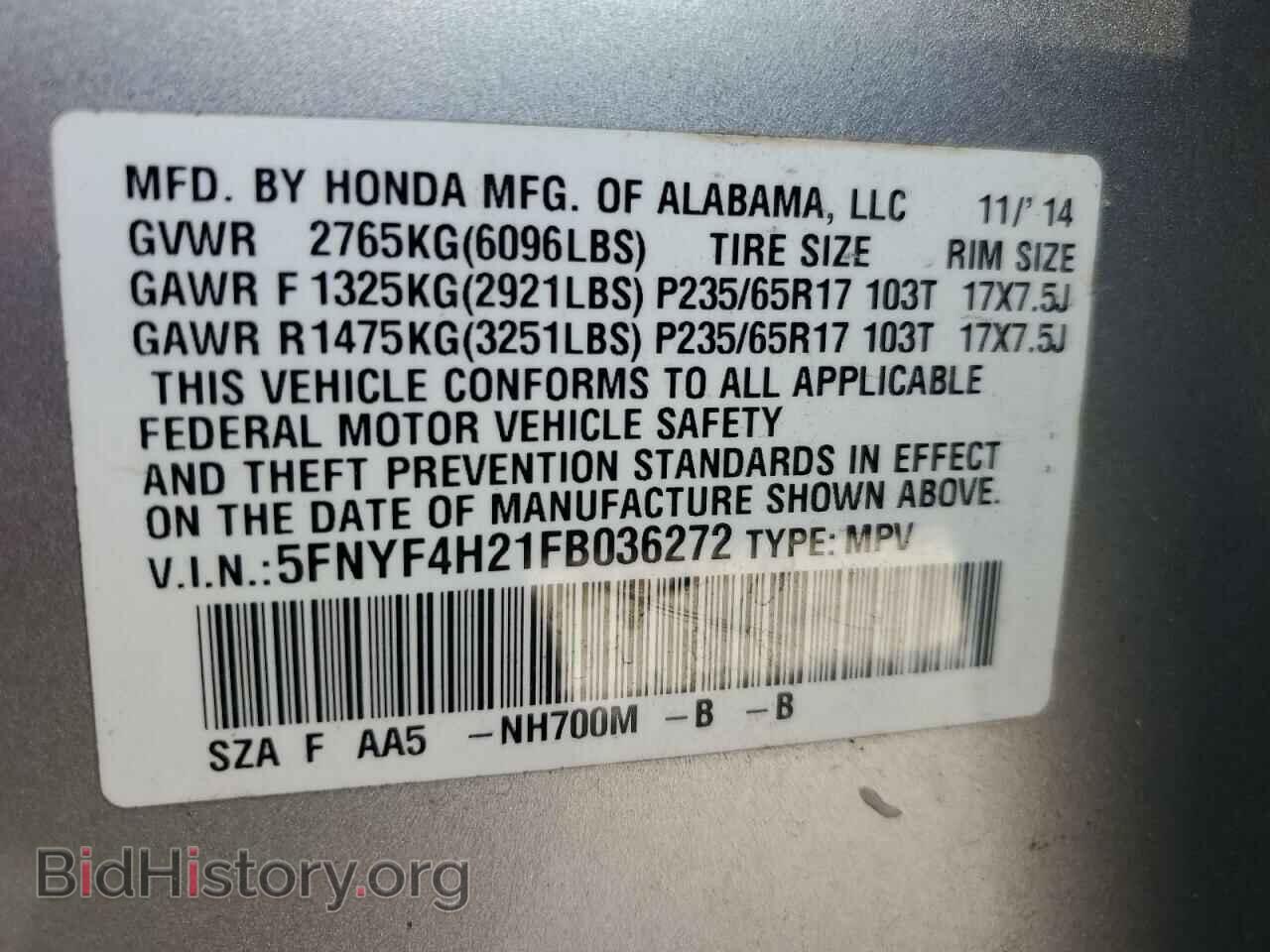 2015 HONDA PILOT - VIN: 5FNYF4H21FB036272 - Фото 13