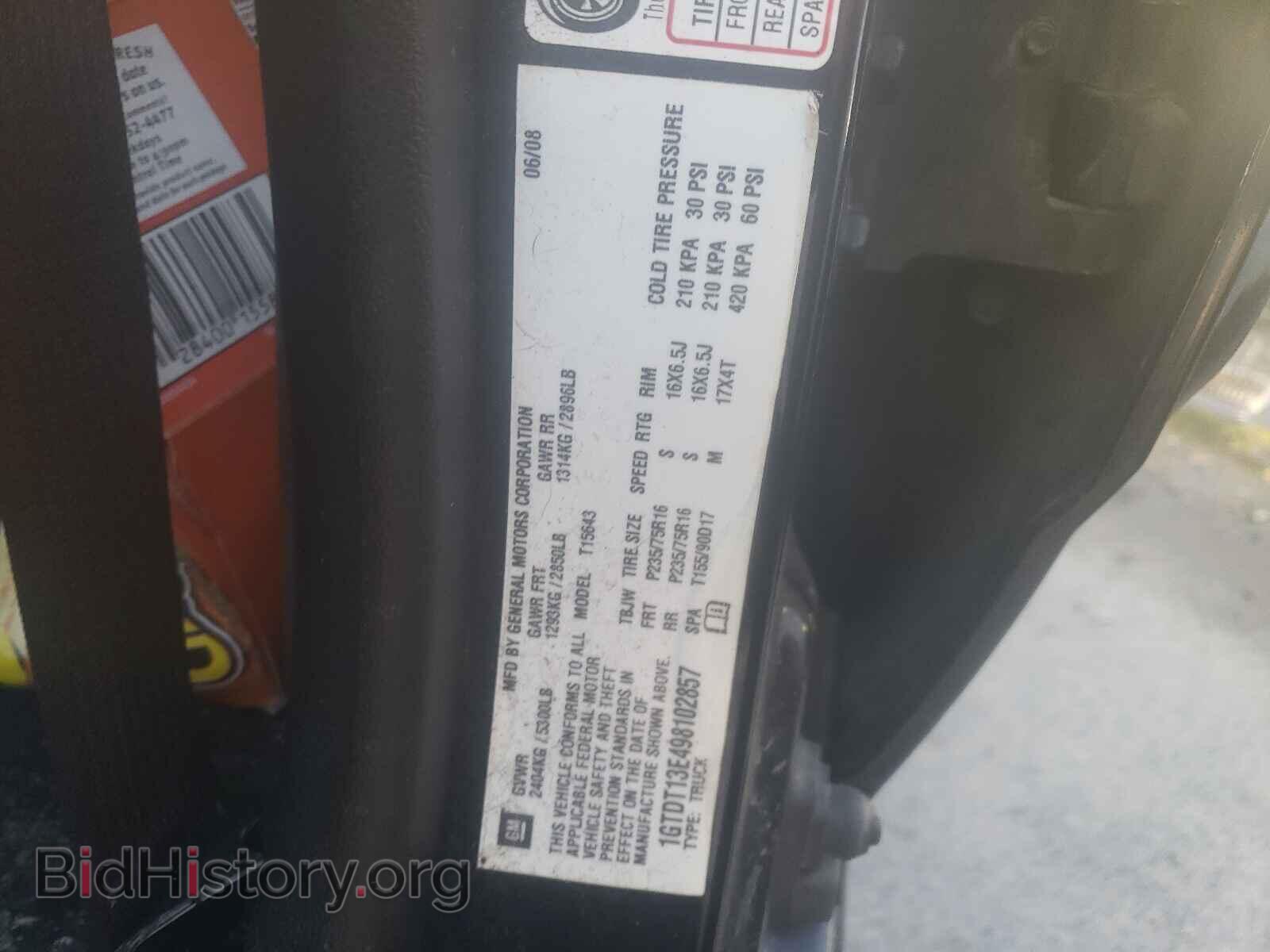2009 GMC CANYON - VIN: 1GTDT13E498102857 - Фото 10