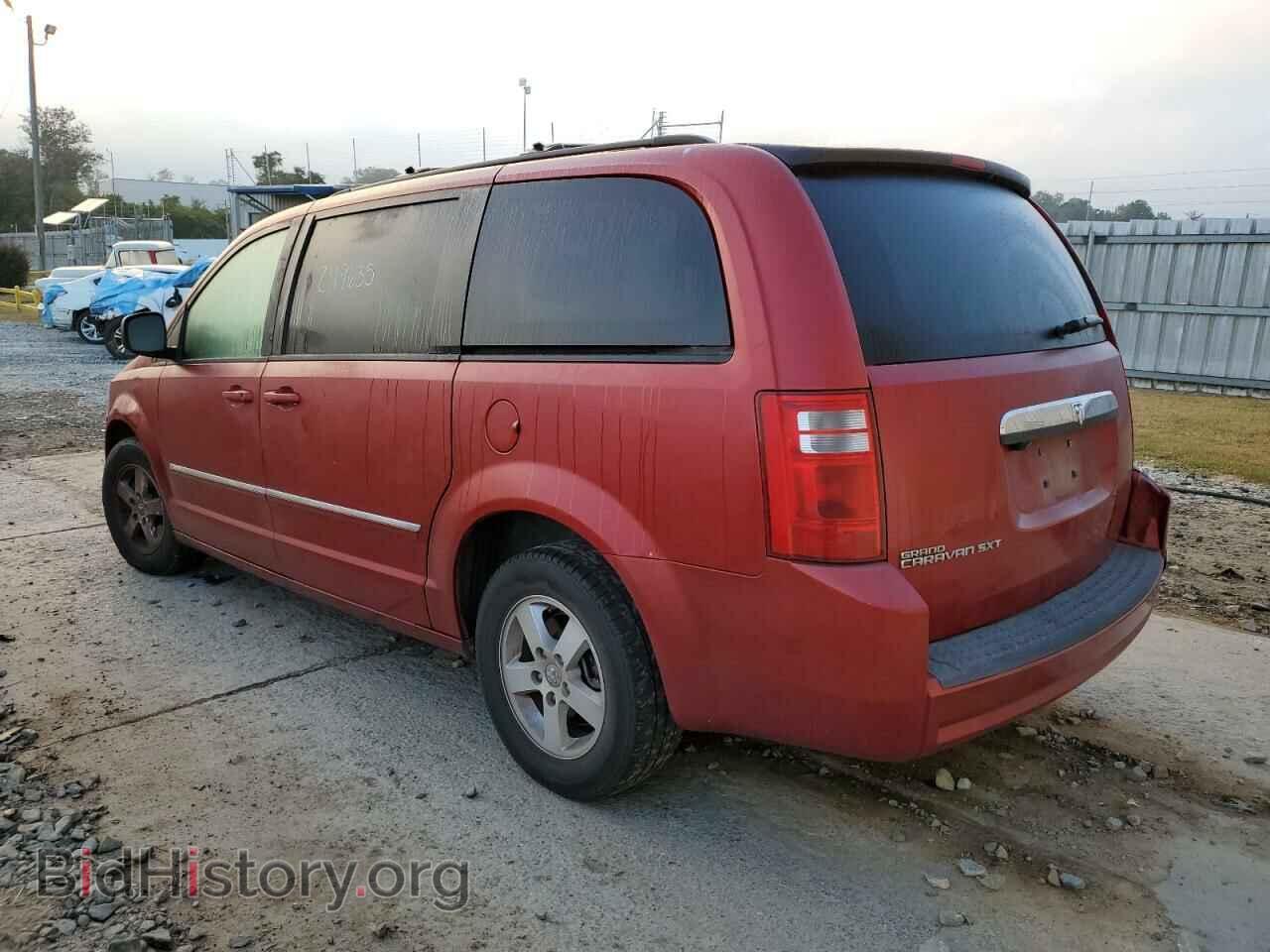 2008 DODGE CARAVAN - VIN: 1D8HN54P38B136777 - Фото 3