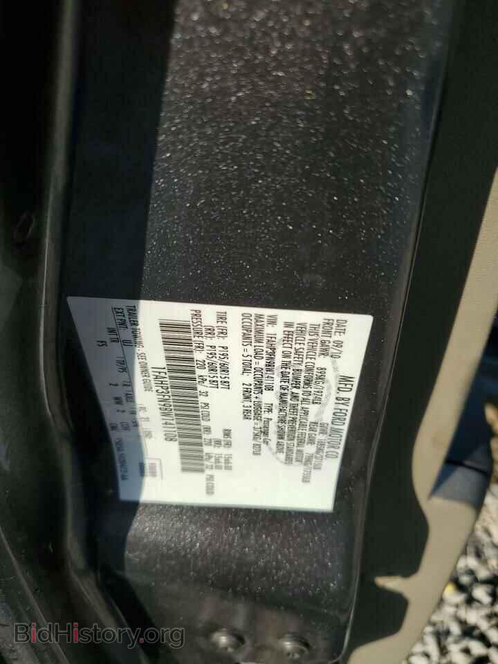 2011 FORD FOCUS - VIN: 1FAHP3FN9BW141108 - Фото 13