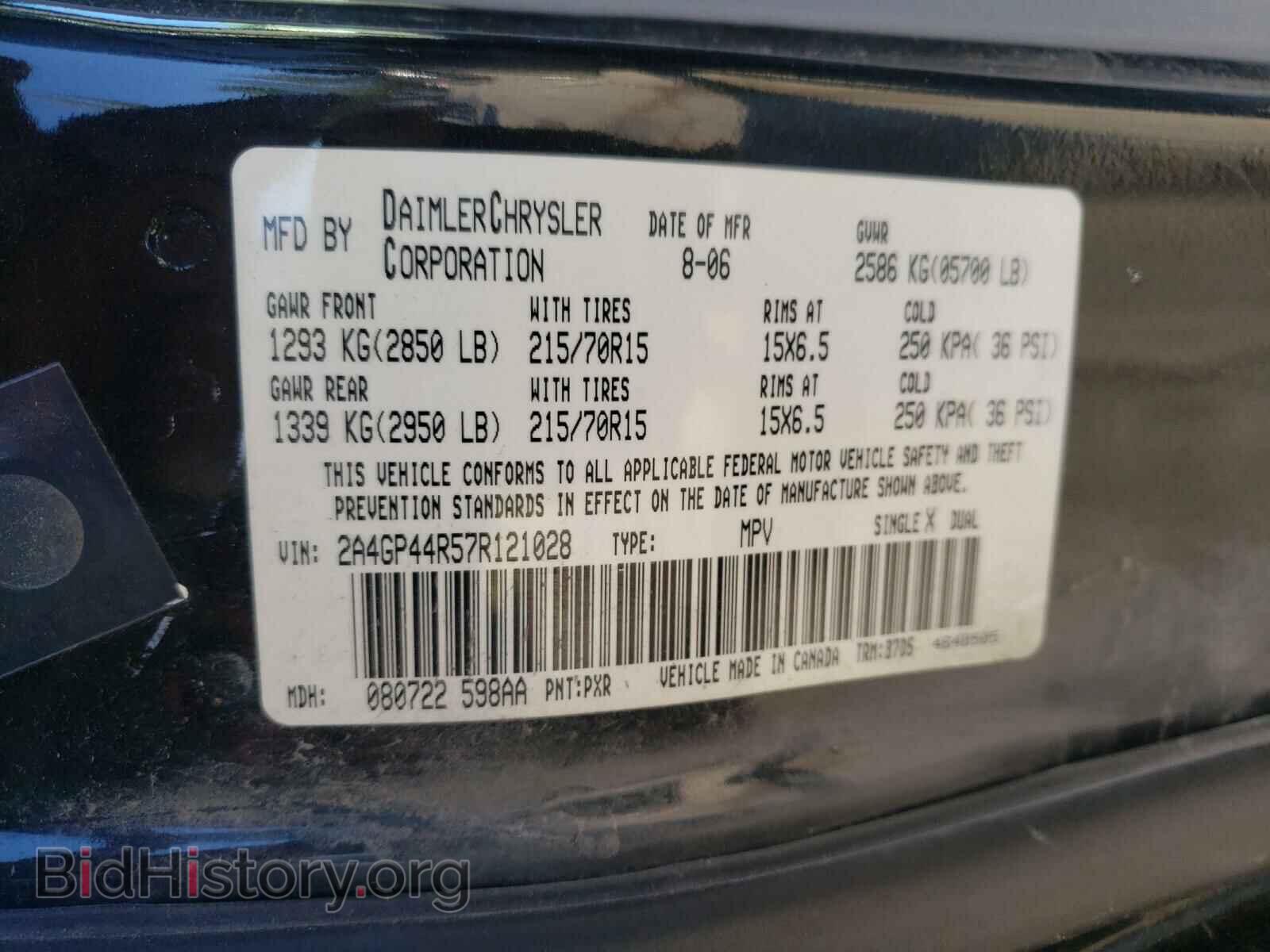 2007 CHRYSLER MINIVAN - VIN: 2A4GP44R57R121028 - Фото 10