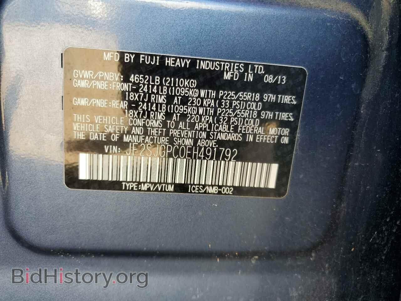 2014 SUBARU FORESTER - VIN: JF2SJGPC0EH491792 - Фото 13